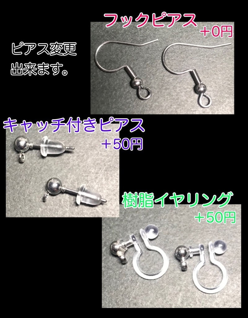 時透 無一郎 イメージピアスorイヤリング