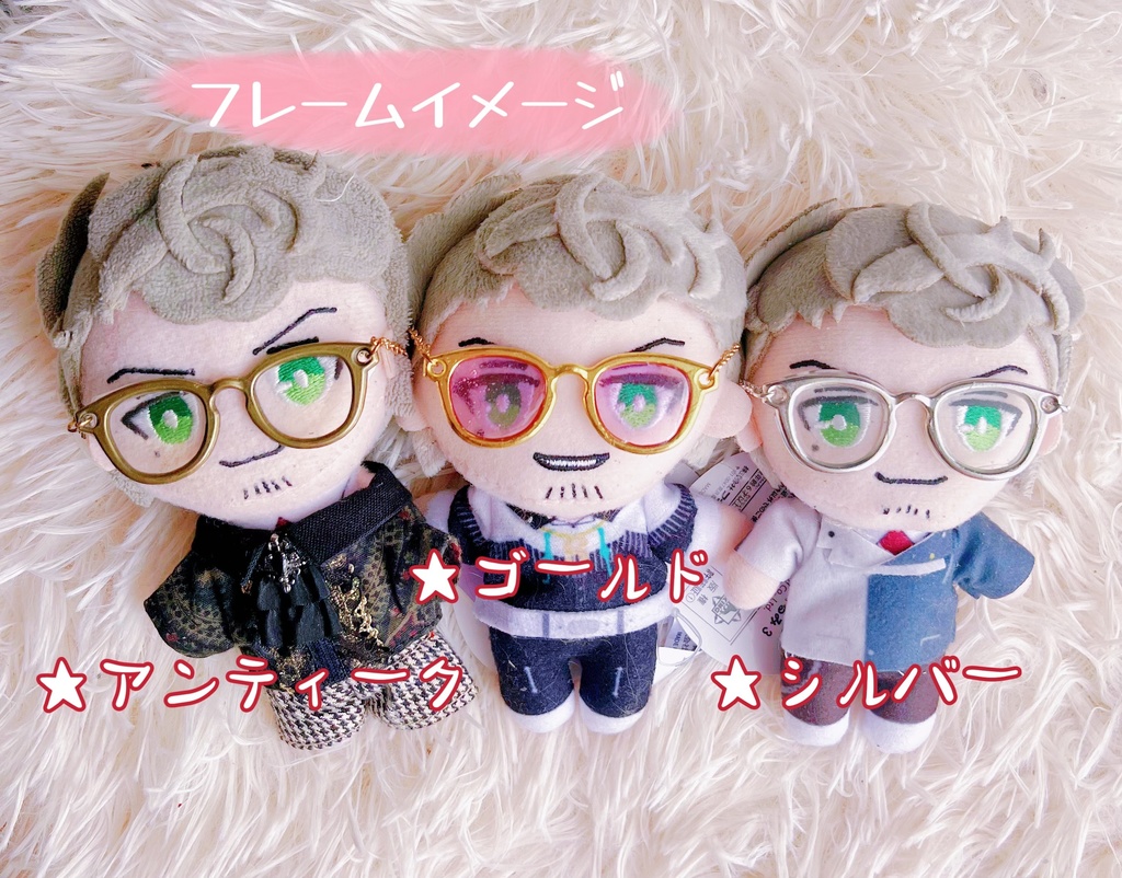 ぬい用眼鏡orサングラス