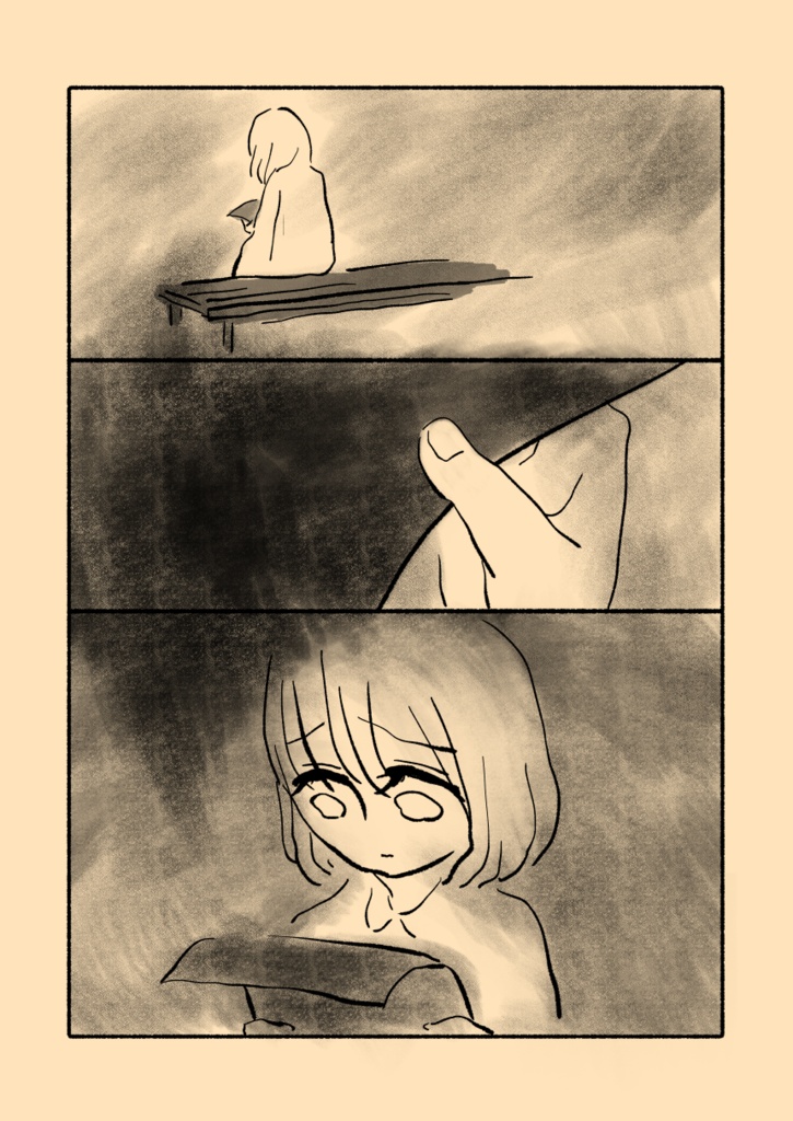 北の魔術師との契約