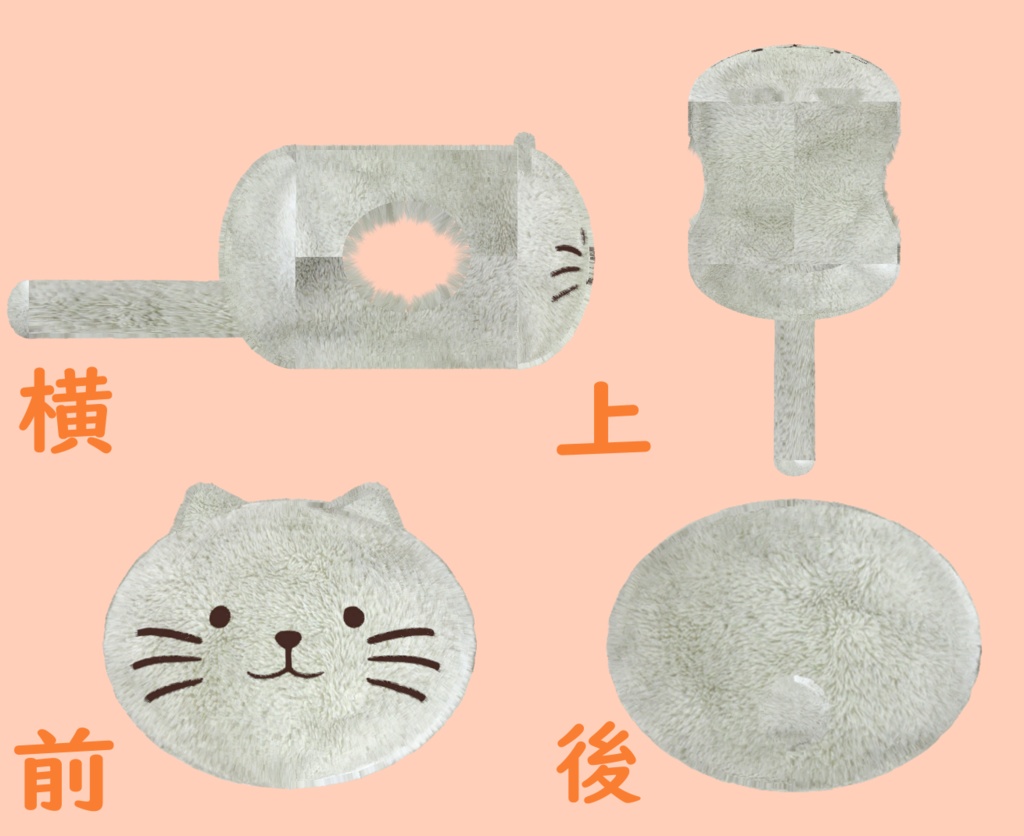 【無料】【VRChat】ごっちょねこ