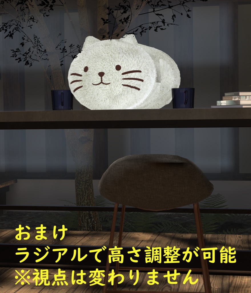 【無料】【VRChat】ごっちょねこ