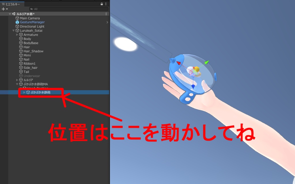 ぷかぷかうぉーたーがん