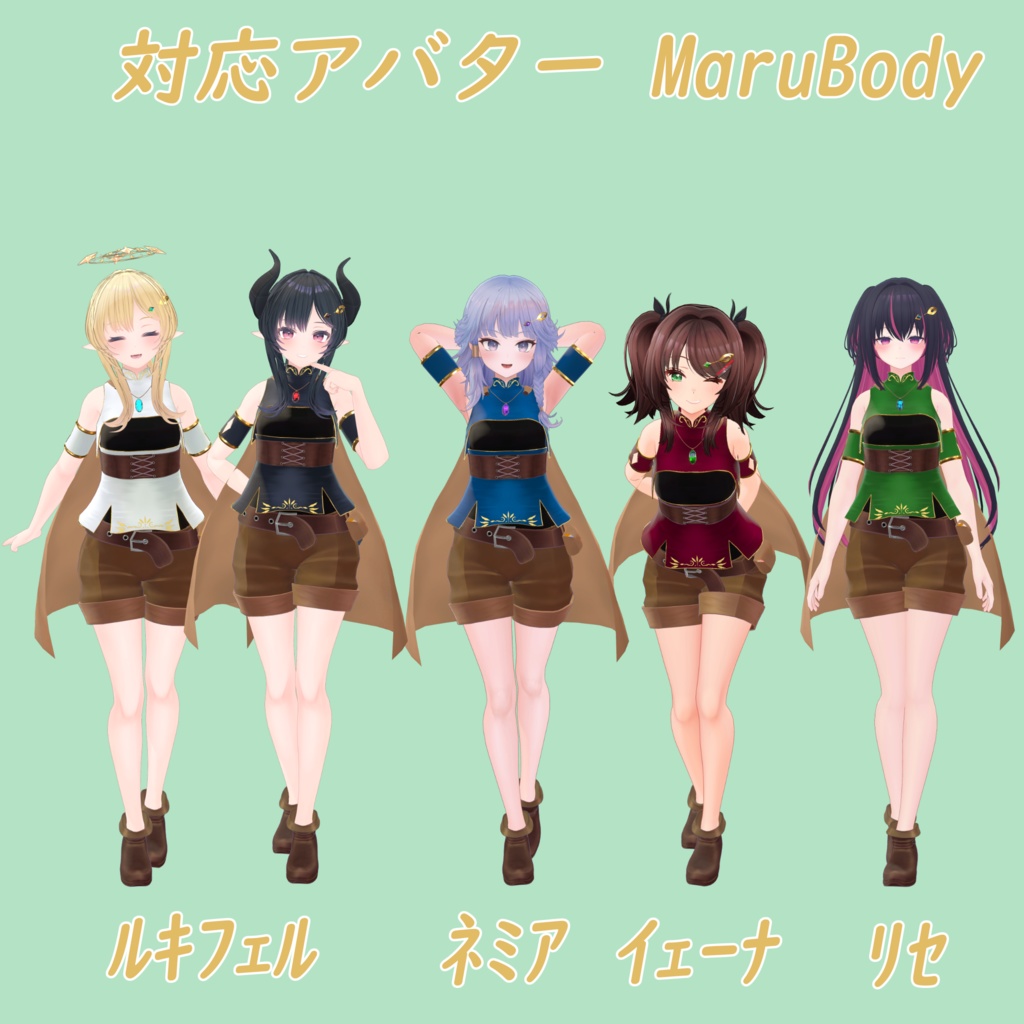 精霊樹の守護装束 & エルフィンボウ