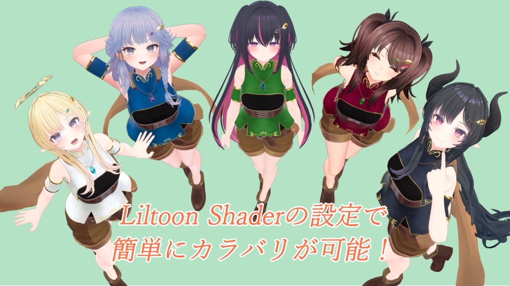 精霊樹の守護装束 & エルフィンボウ