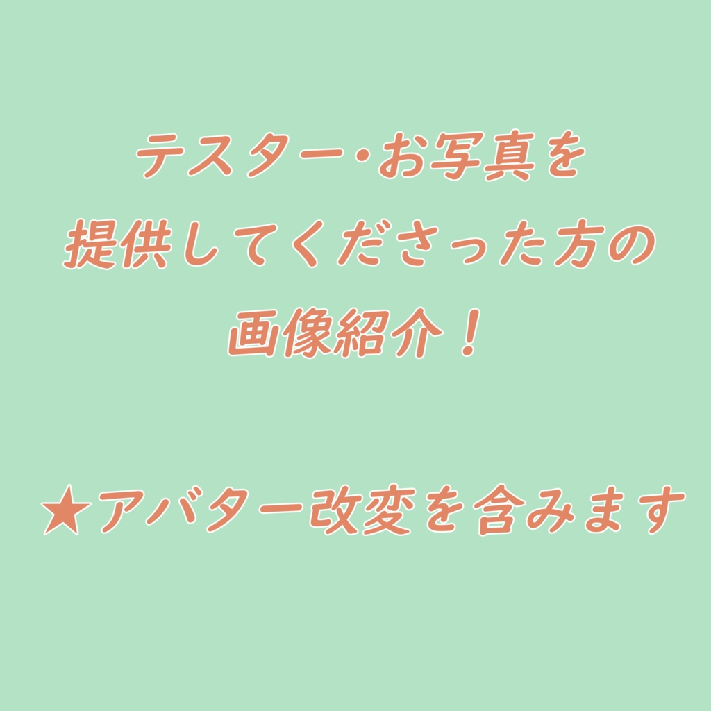 精霊樹の守護装束 & エルフィンボウ