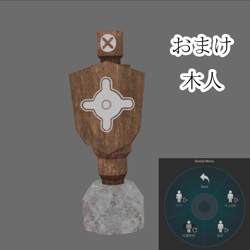 四遁忍術クナイ