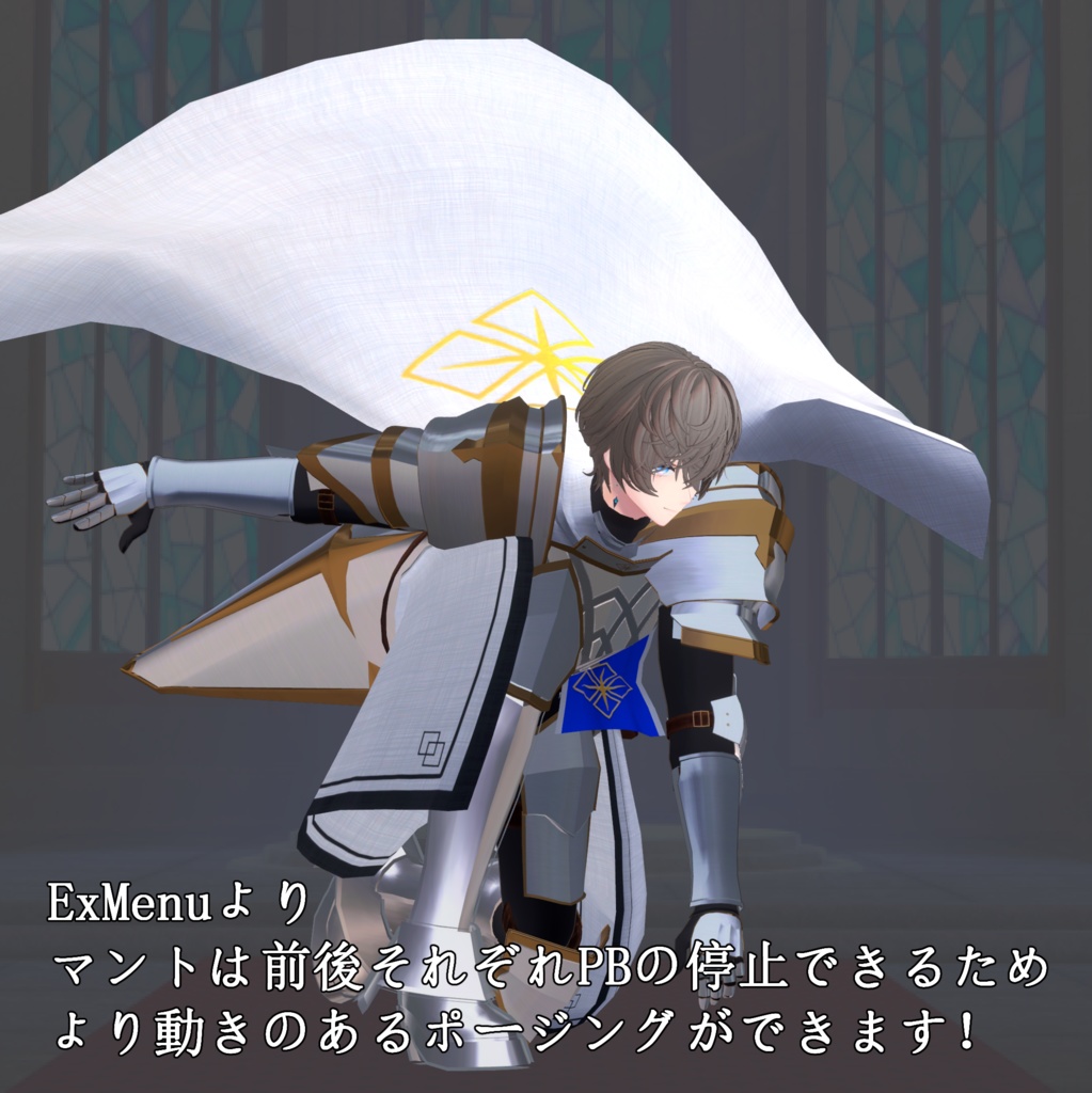 聖都騎士の鎧 & 聖騎士の武器