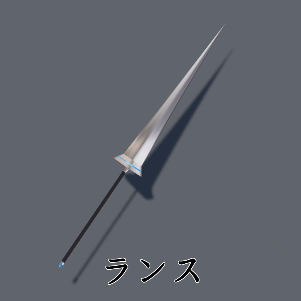 聖都騎士の鎧 & 聖騎士の武器