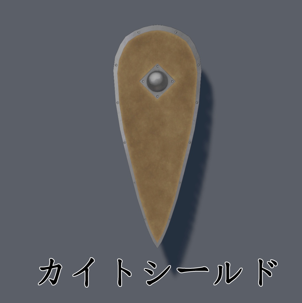 聖都騎士の鎧 & 聖騎士の武器