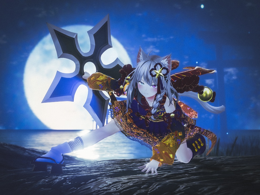 風魔手裏剣 流星