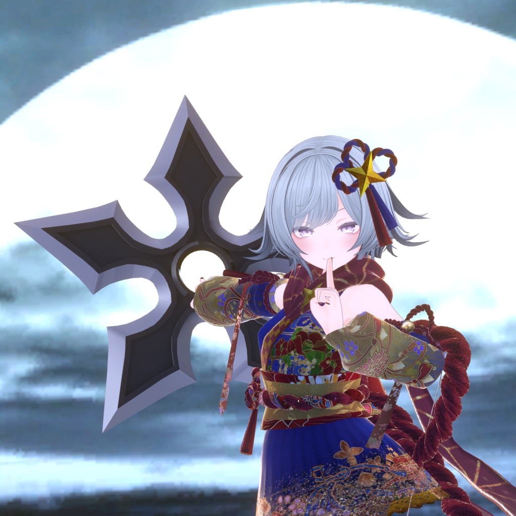 風魔手裏剣 流星