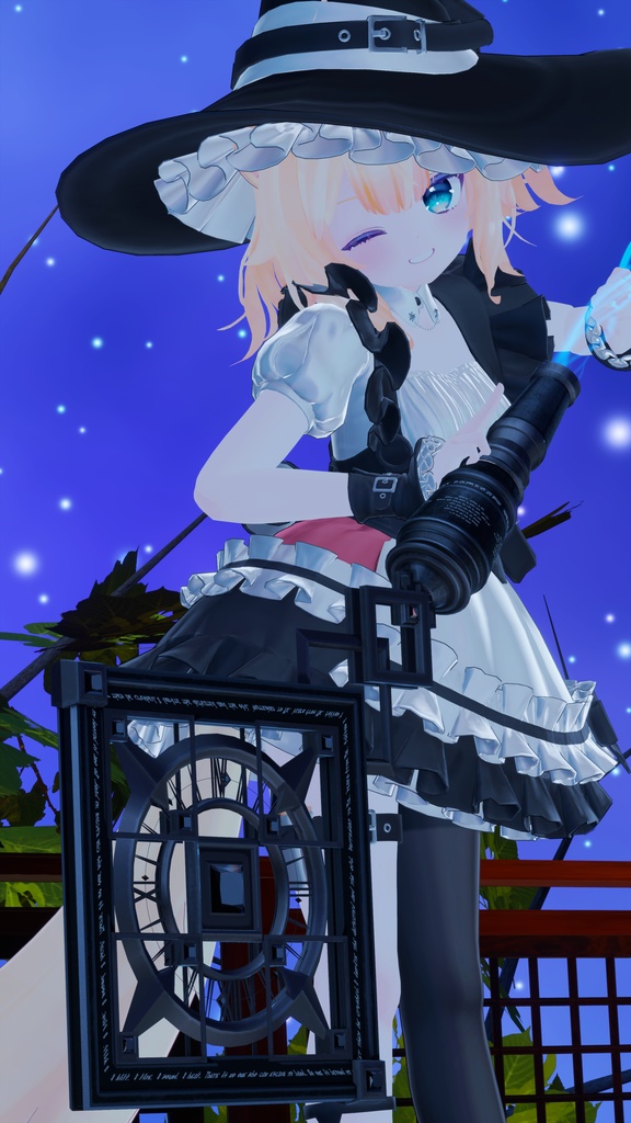 イェク・レブリス