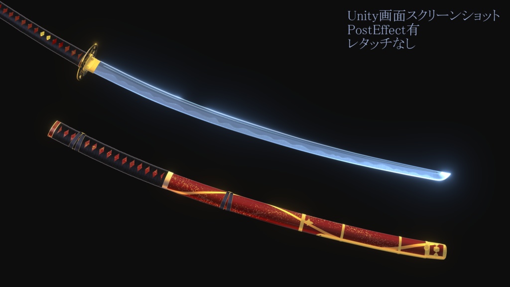 古刀 六葉 -抜刀納刀ギミック・Particle付き-