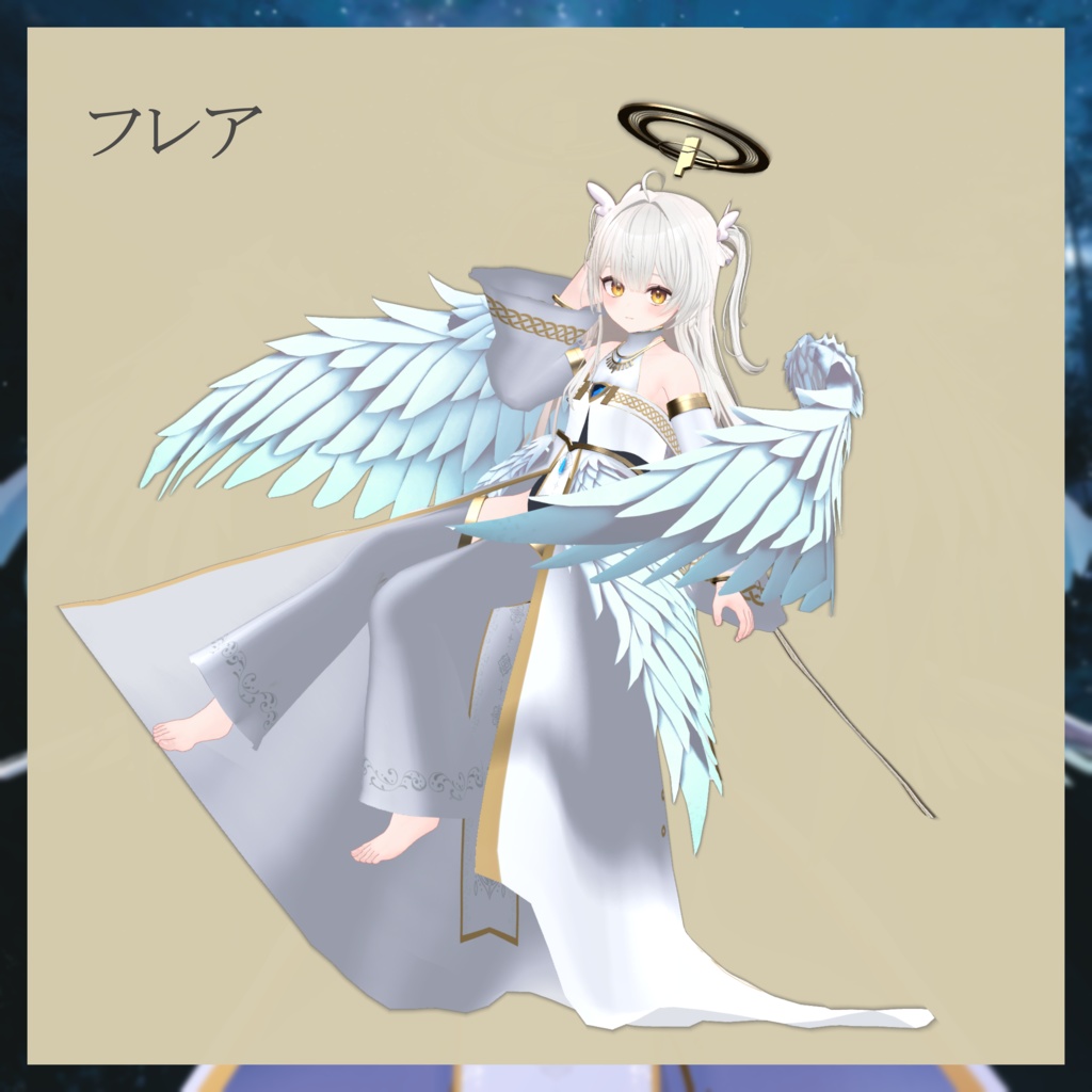 シルフィードエンジェル