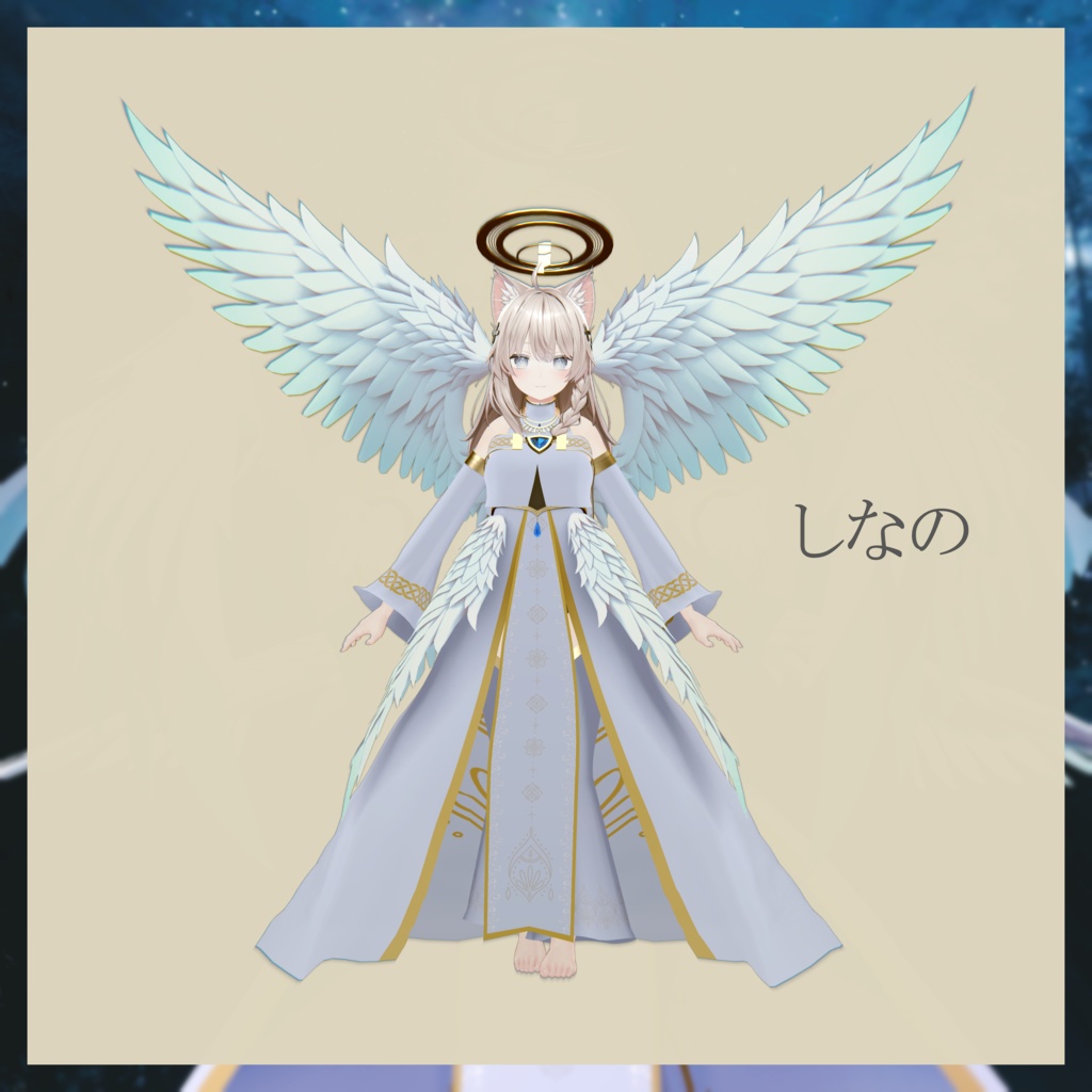 シルフィードエンジェル