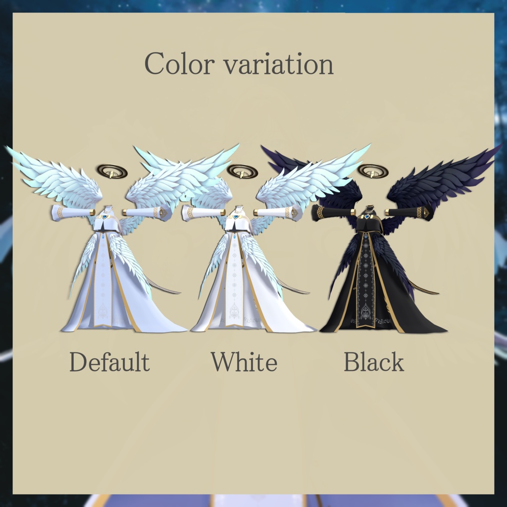 シルフィードエンジェル