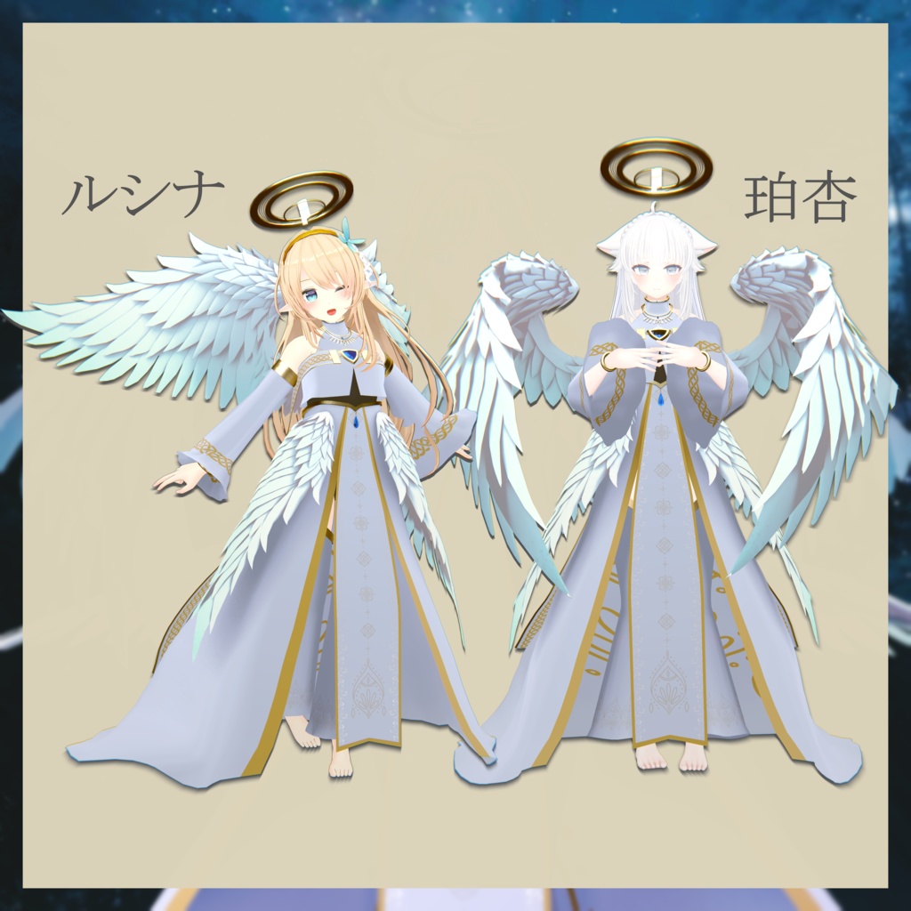 シルフィードエンジェル