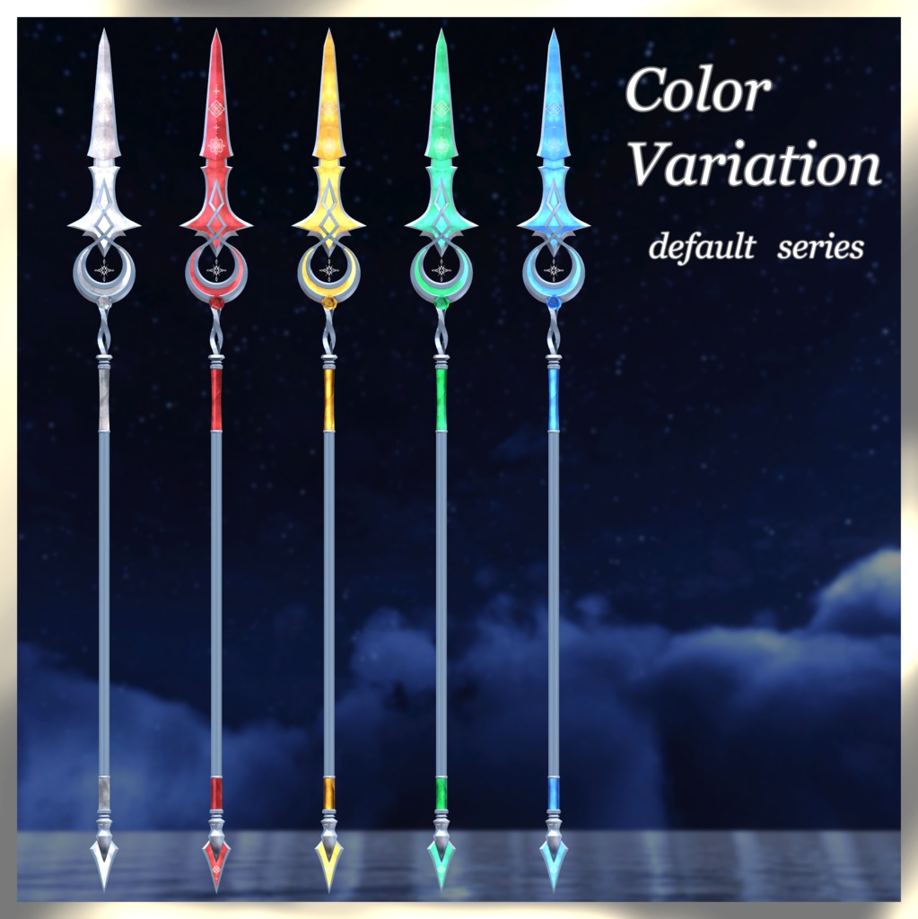 月の一槍 -ルナ・スピアーレ-