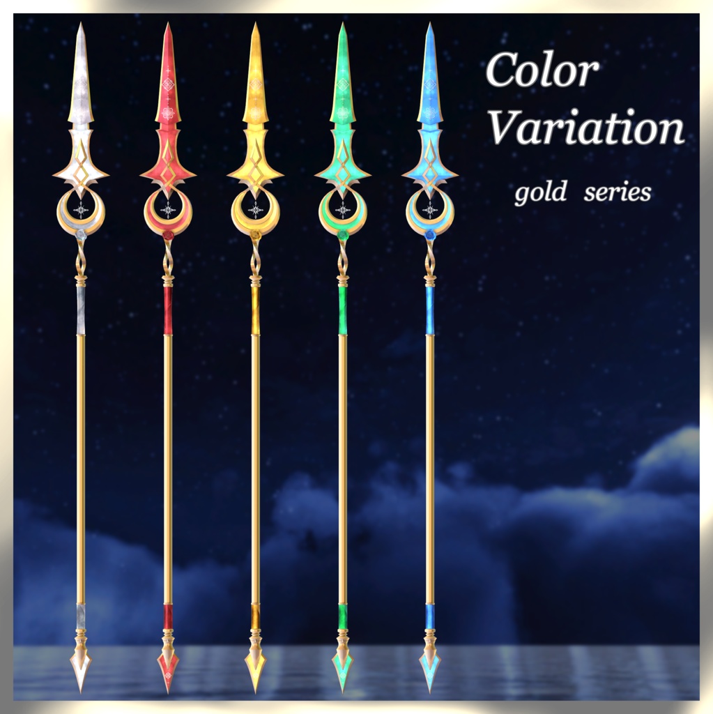 月の一槍 -ルナ・スピアーレ-