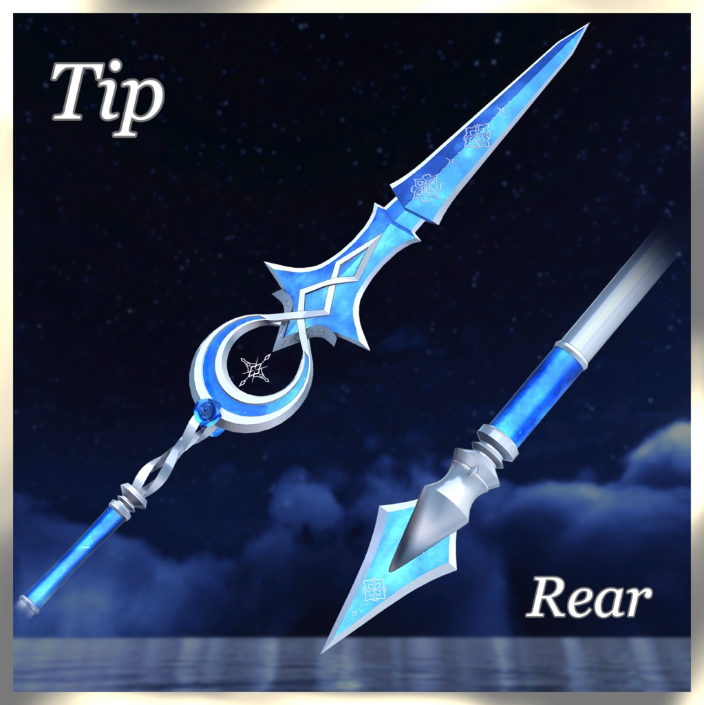 月の一槍 -ルナ・スピアーレ-