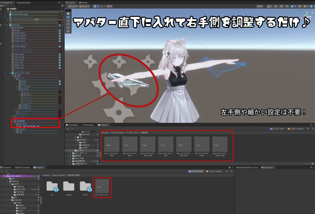 CelticHarp『リュミネ・エルナ -Lumine Elna-』
