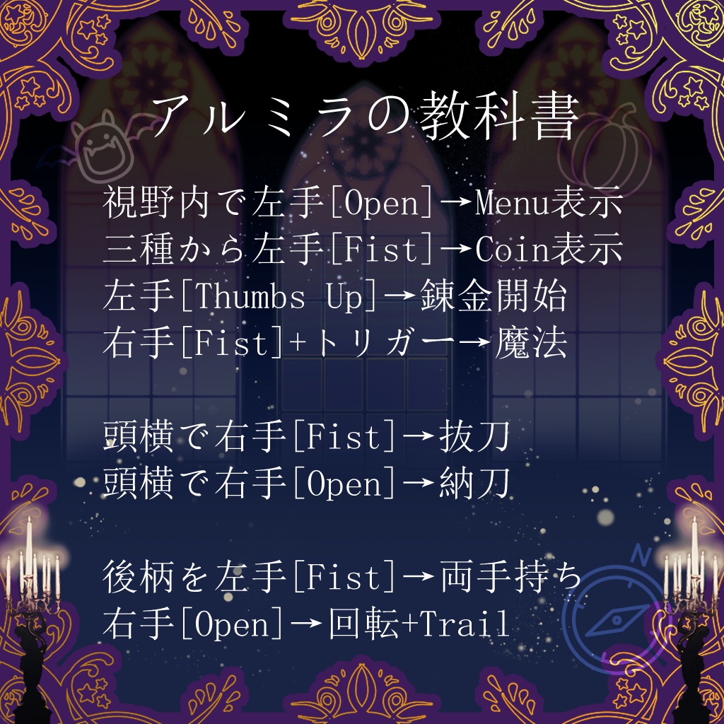 探究者の杖 アルミラ -Almyra-