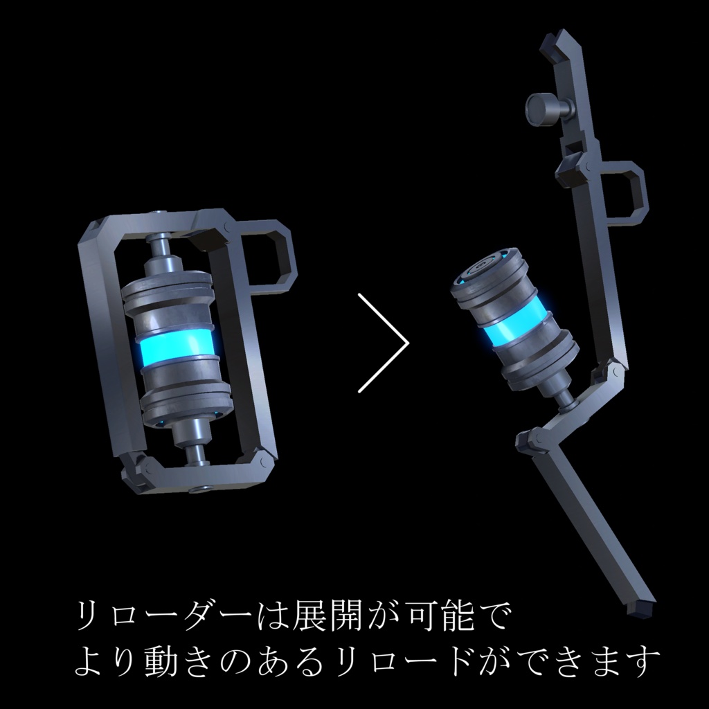 携行可変型魔工剣 ラヴェンチュア-Laventua-