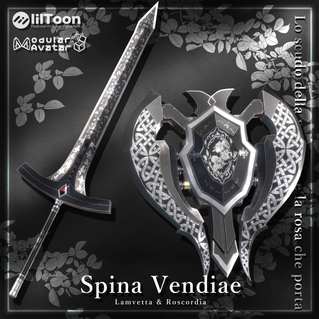 ヴェンディアの茨 -Spina Vendiae-