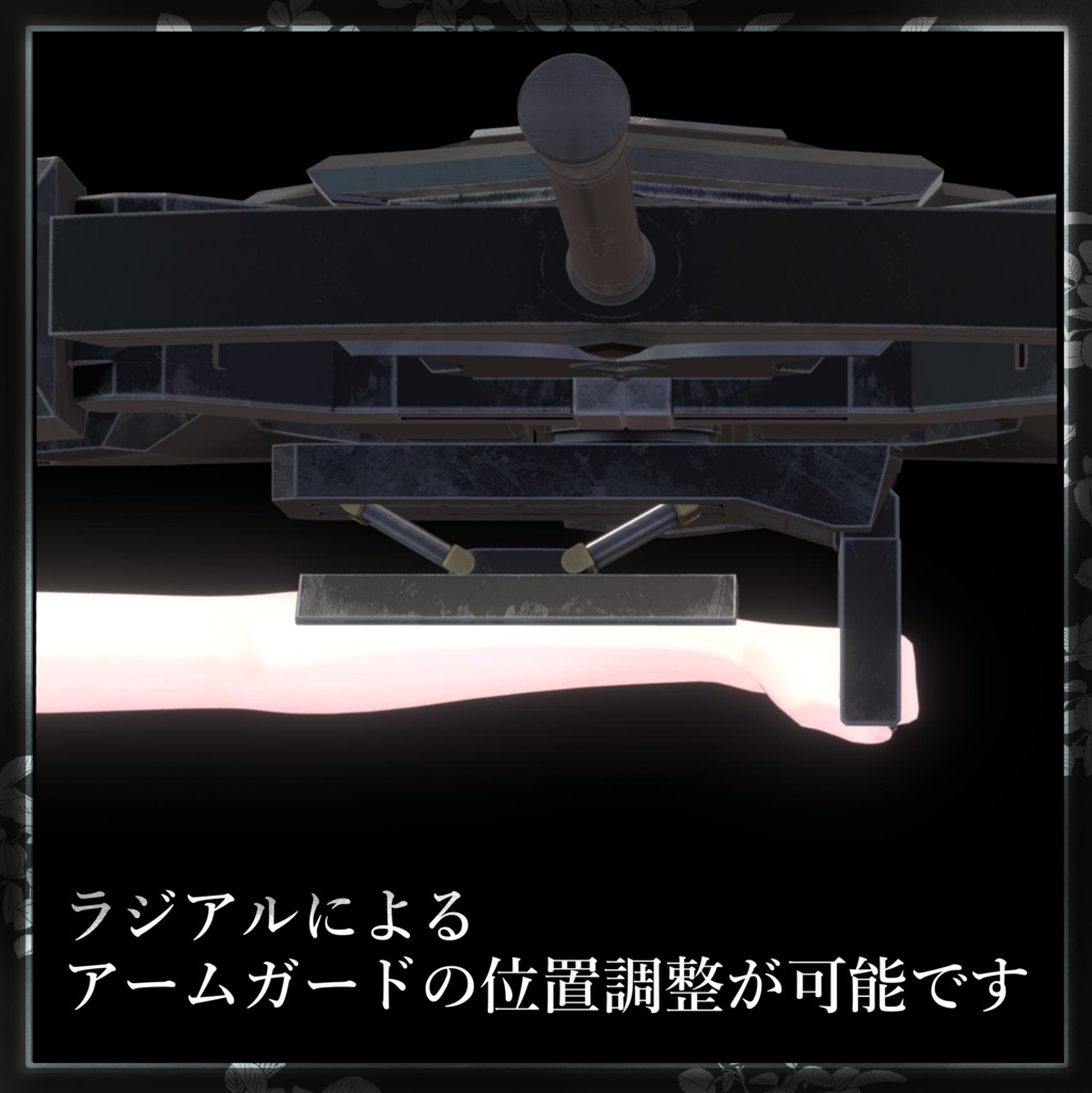 ヴェンディアの茨 -Spina Vendiae-