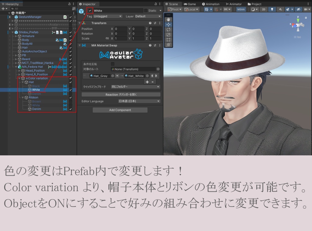 【士堂対応】Fedora Hat