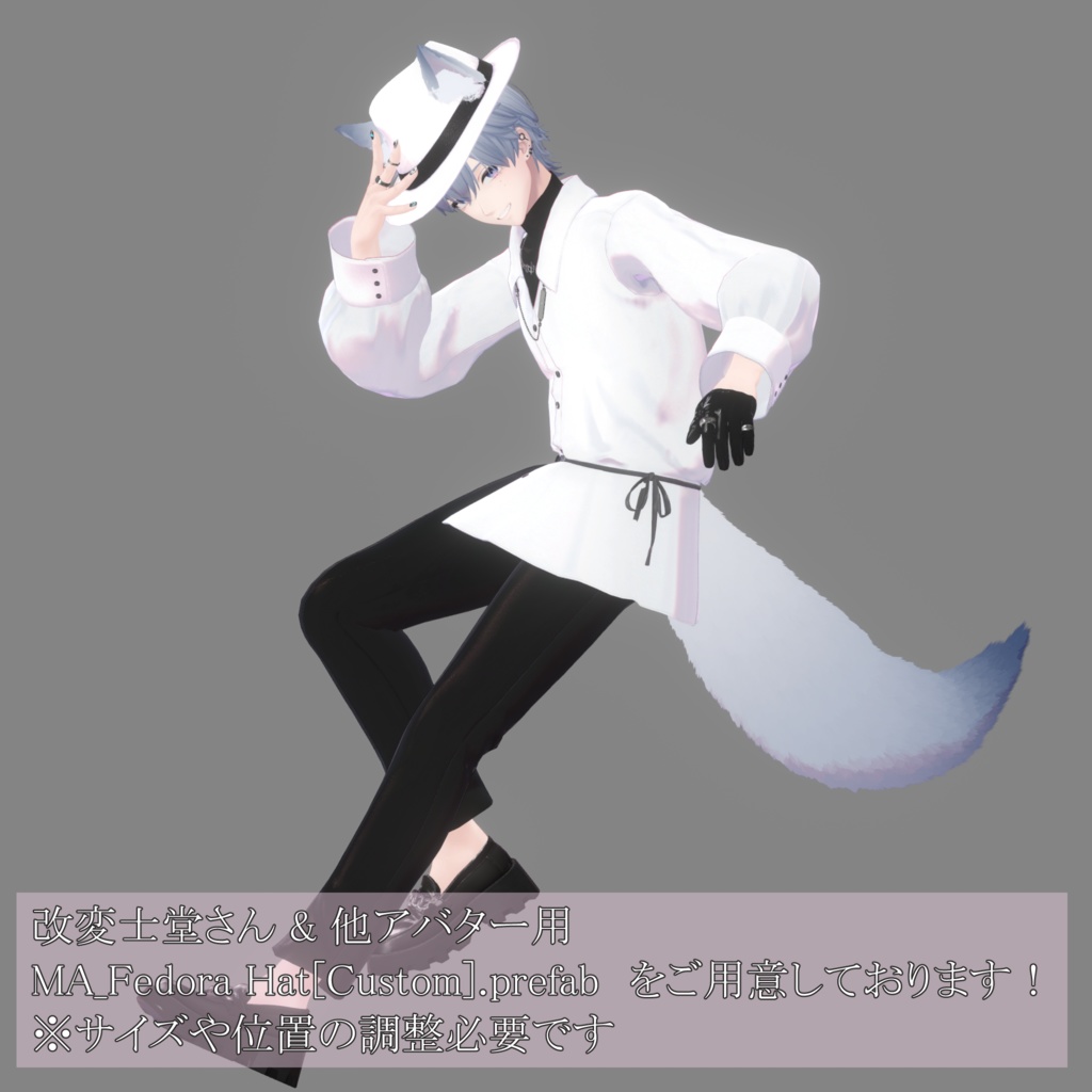 【士堂対応】Fedora Hat