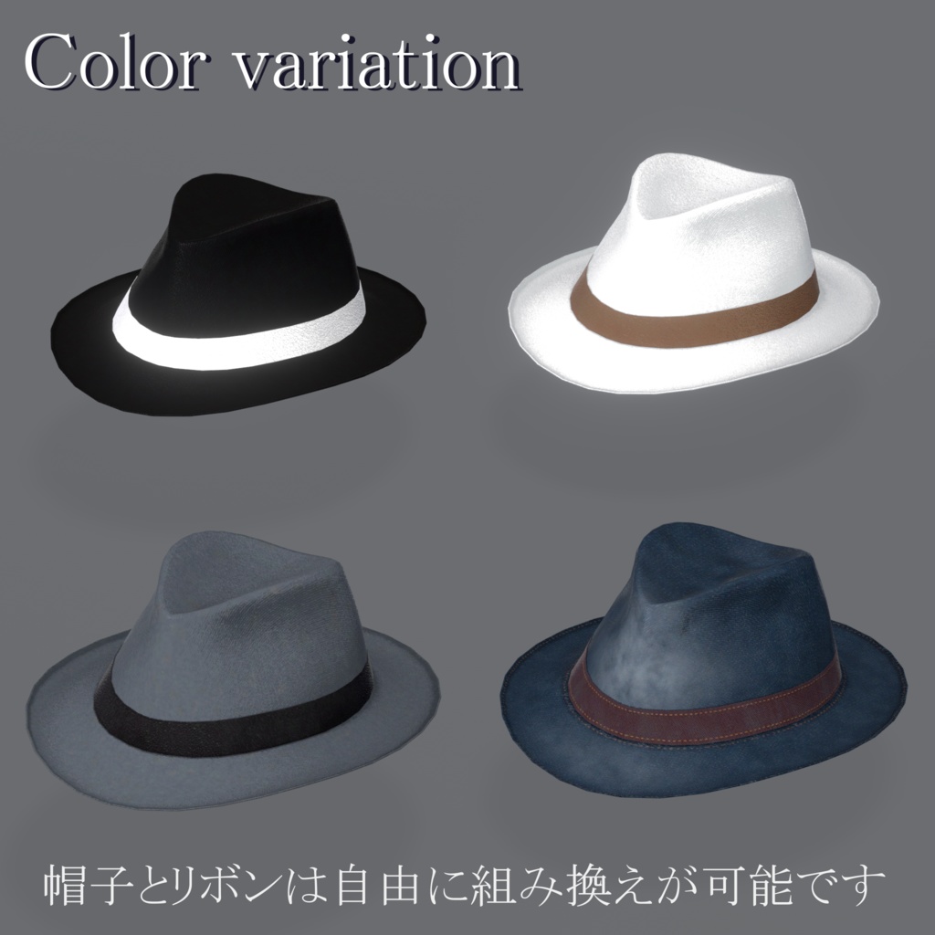 【士堂対応】Fedora Hat
