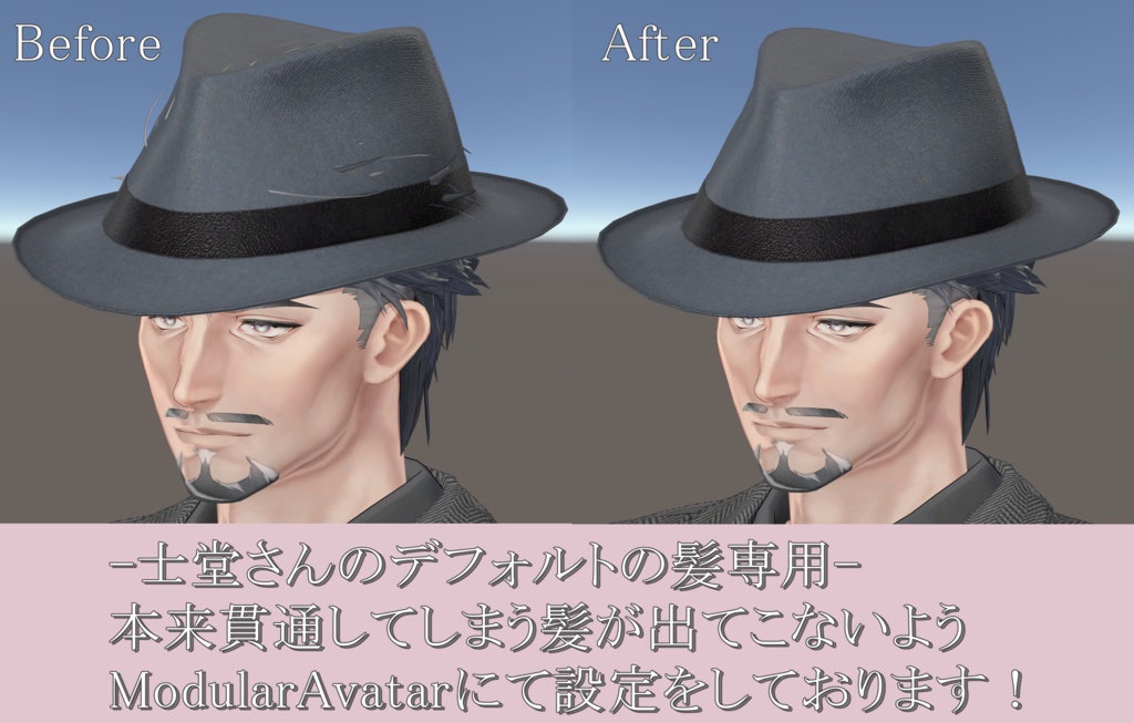 【士堂対応】Fedora Hat
