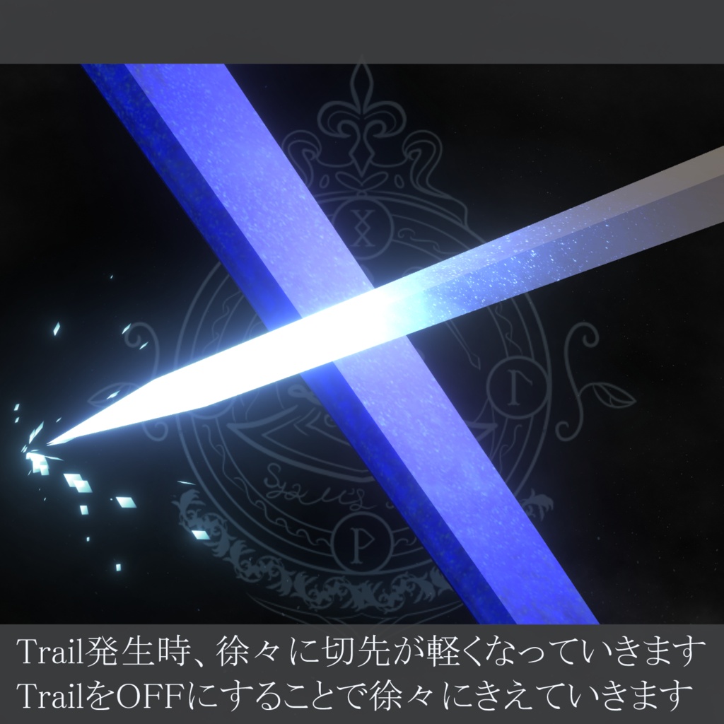 ラピスの細剣 -Lapis's Rapier -