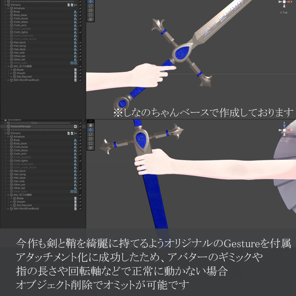 ラピスの細剣 -Lapis's Rapier -