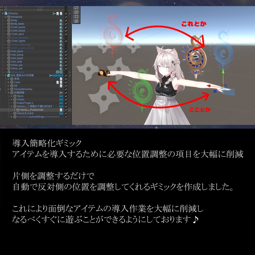 🎃 Halloween SALL 🎃 【月占いギミック付】星詠みの天球儀
