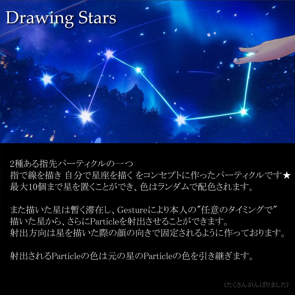 🎃 Halloween SALL 🎃 【月占いギミック付】星詠みの天球儀