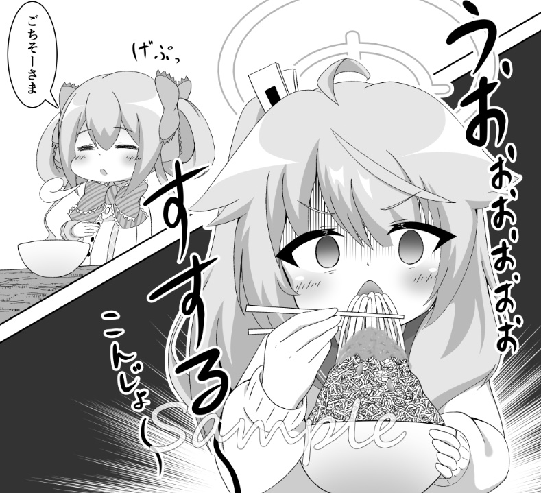【C107新刊】青撃-S.E.I.G.E.K.I.- ~生徒と生徒が彩る日常のアーカイブ~