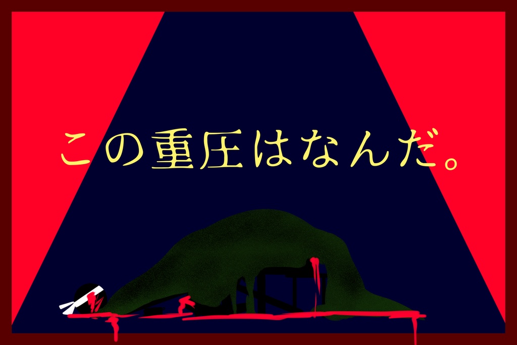 CoC「受験勉強P」