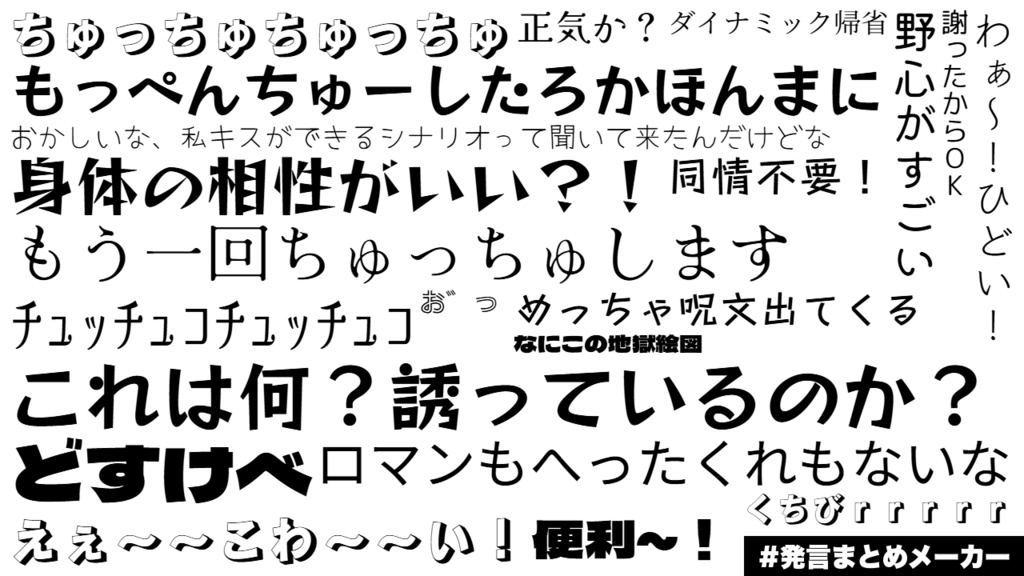 CoC「KAFs」(SPLL:E188575)