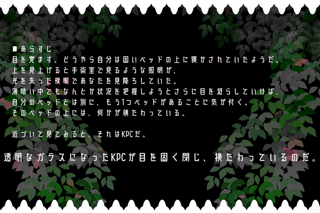 CoC「KAFs」(SPLL:E188575)