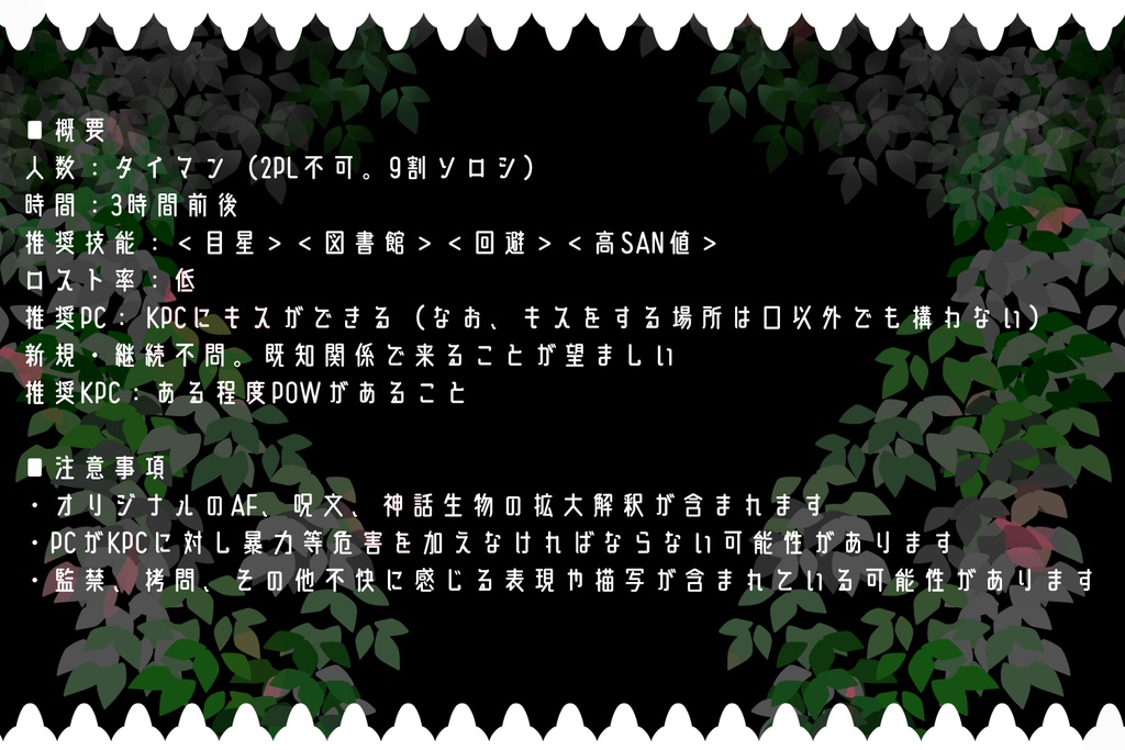 CoC「KAFs」(SPLL:E188575)