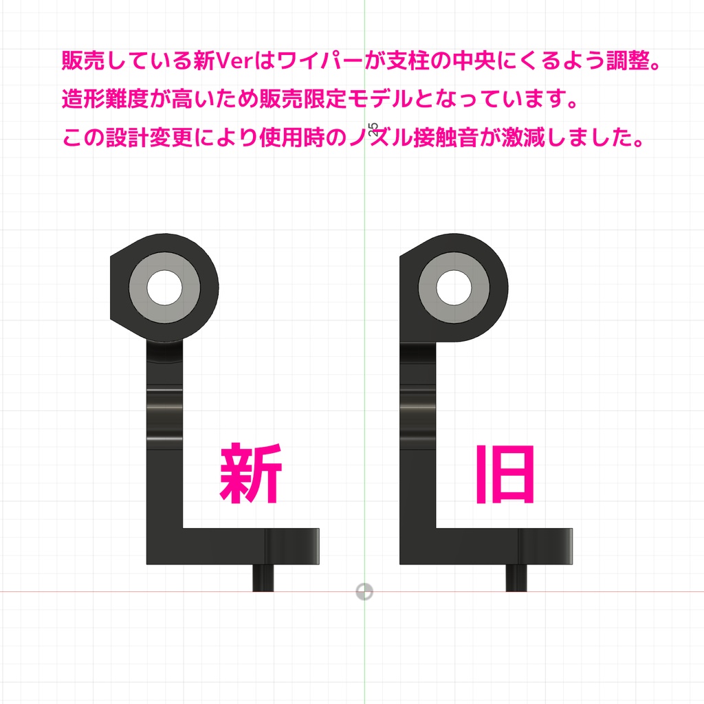 Bambu Nozzle Wiper for kaika / kaikaS