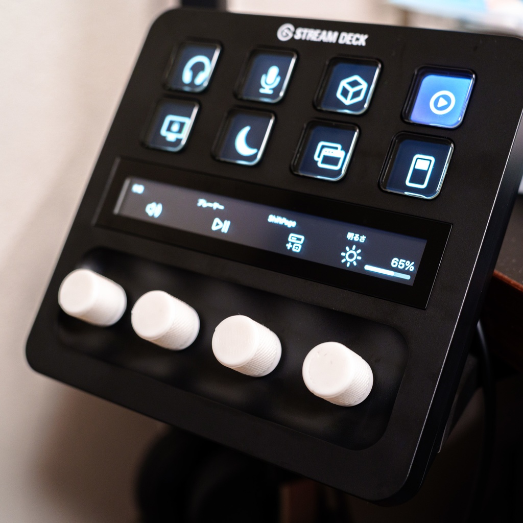 Stream Deck+専用ダイヤル「白/ホワイト」