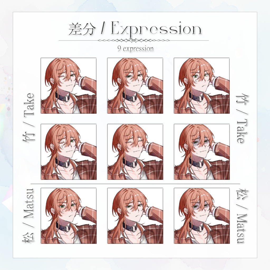 【PNGTuber+/Veadotube対応】赤髪の傲慢な少年:9種差分【設定済みフルボディ】