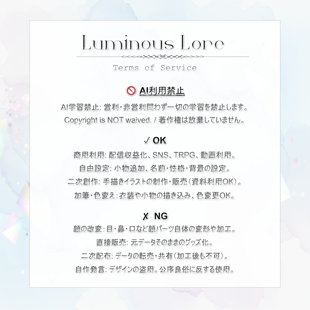 【PNGTuber+/Veadotube対応】赤髪の傲慢な少年:9種差分【設定済みフルボディ】