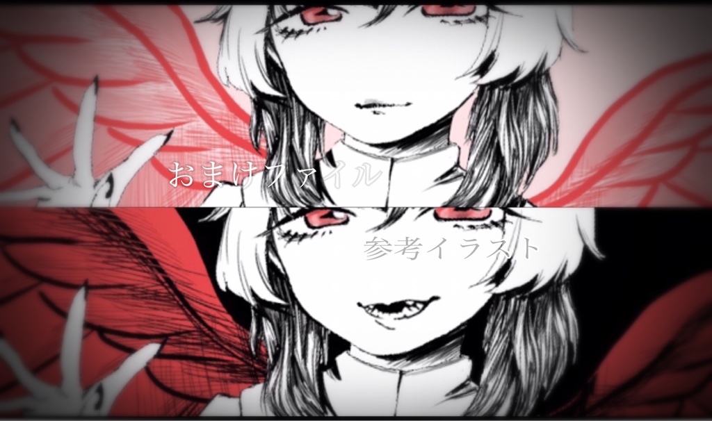 朱鷺子アクキー