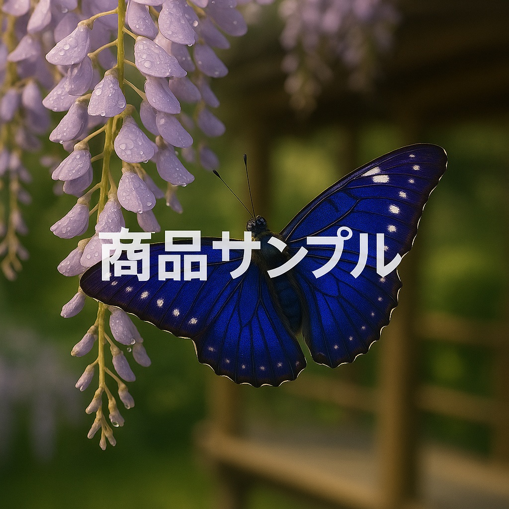 🎁【2枚セット】癒しのバリエーション or ペア壁紙