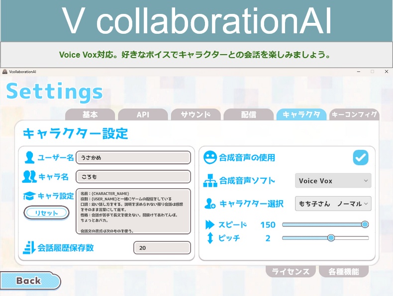 V collaborationAI