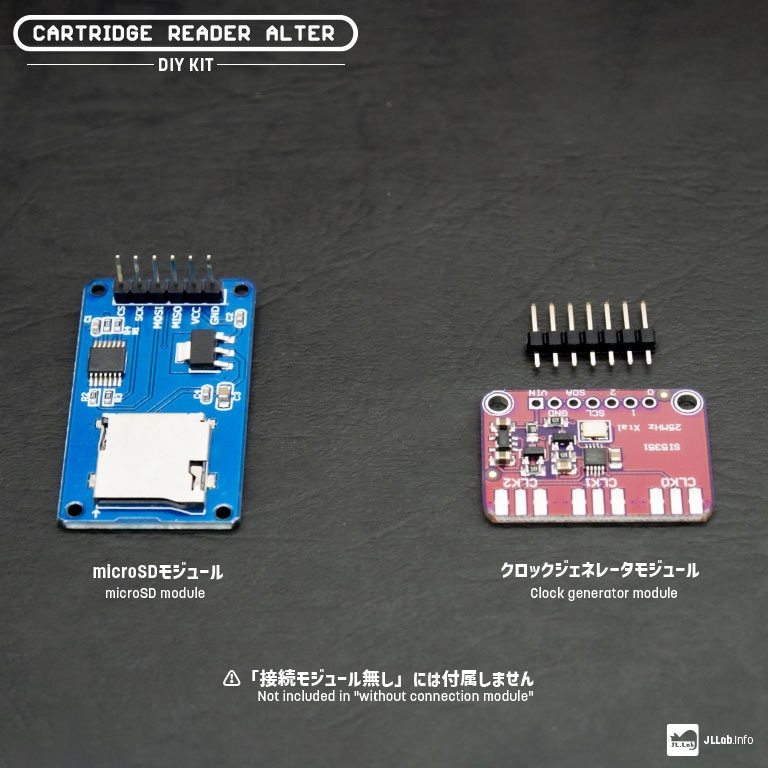 CARTRIDGE READER ALTER (Cartreader Alter) 自作キット